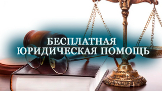 Список адвокатов, участвующих в деятельности государственной системы бесплатной юридической помощи на территории Ростовской области в 2022 году 
